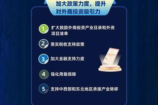 必威app官网截图2